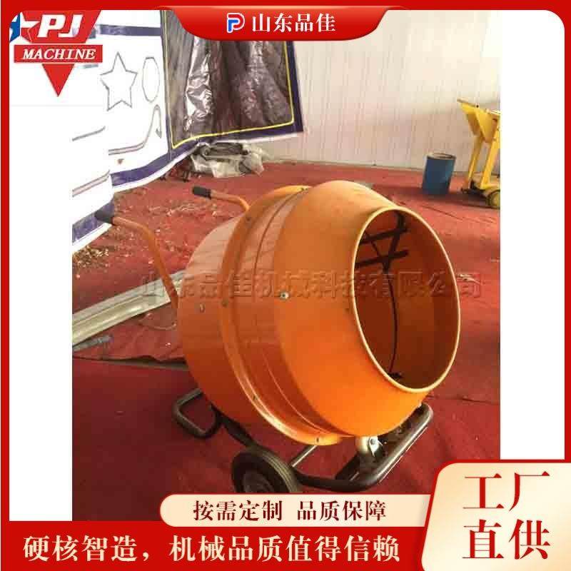 建筑工程小型搅拌设备 农业饲料不锈钢搅拌机 水泥腻子粉混合设备,清洗/食品/商业设备,食品搅拌机,淘宝优惠券,粉丝福利购,淘宝优惠卷