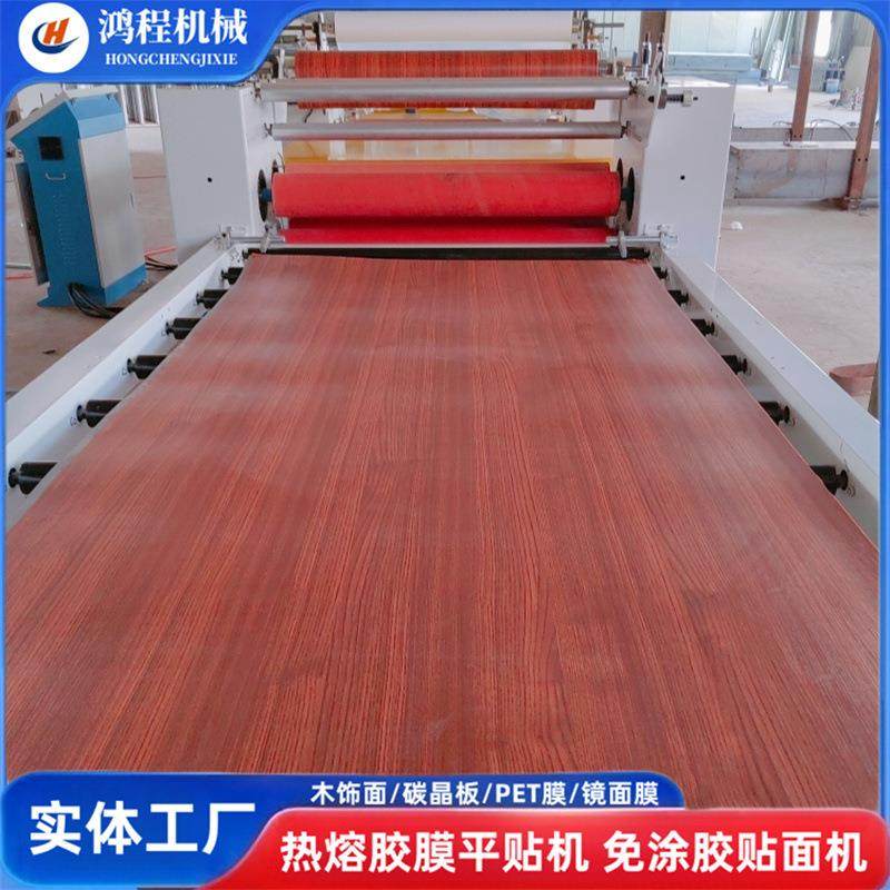 全自动PVC三胺板贴纸机 PUR热熔胶平面板材涂胶贴面机 机械,五金/工具,机床,淘宝优惠券,粉丝福利购,淘宝优惠卷