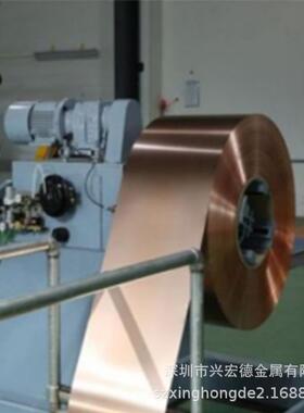 C17510无磁导电铍铜棒TBe0.4-1.8超弹铍铜卷带CuNi2Be铍铜板CW110