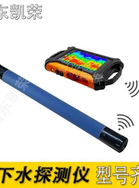 打井测水找水仪 16通道自动成像地下探测器水 ADMT-200AX-16D