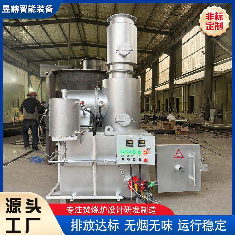 小型卧式垃圾焚烧炉设备工业固废垃圾焚烧炉工业废弃物温焚烧炉