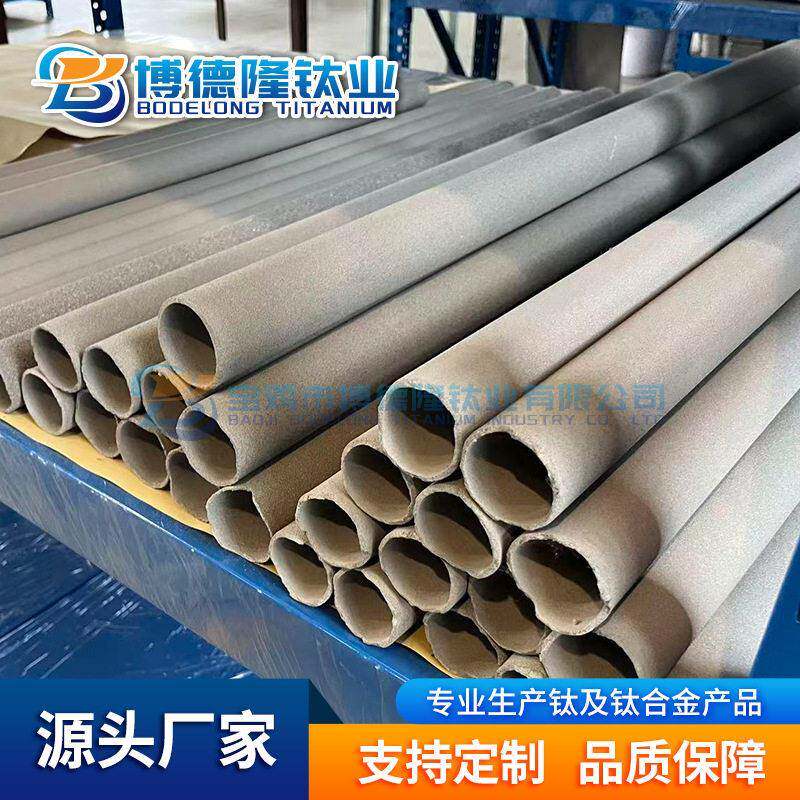 厂家销售钛粉末烧结滤芯 不锈钢粉末烧结滤芯 来图咨询