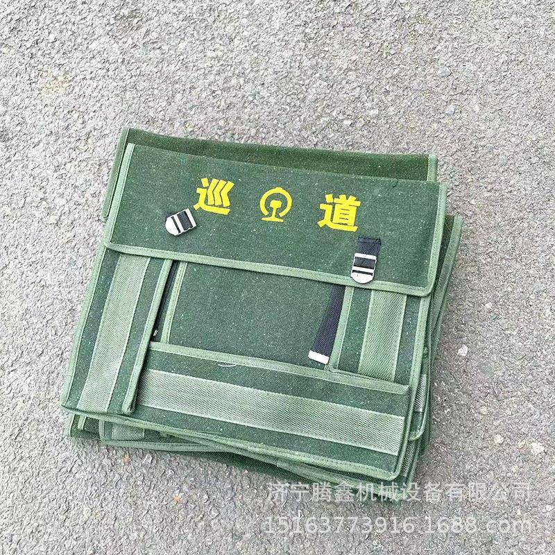 铁路巡道包加厚绿色工具包铁巡查肩包巡查背包 帆布肩挎包