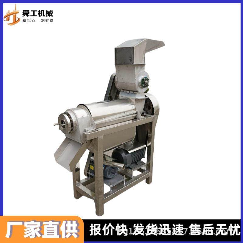 商用大型芒果打浆榨汁机 椰肉菠萝橘子破碎打汁机 果蔬渣汁分离机,清洗/食品/商业设备,果蔬加工设备,淘宝优惠券,粉丝福利购,淘宝优惠卷