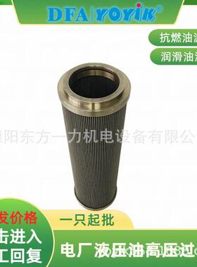 滤芯20.RV骨架耐温咨询YOYIK王笑