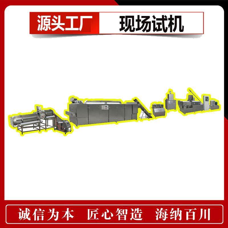 猫粮狗粮饲料膨化机 膨化饲料生产设备机器 宠物颗粒膨化机厂家