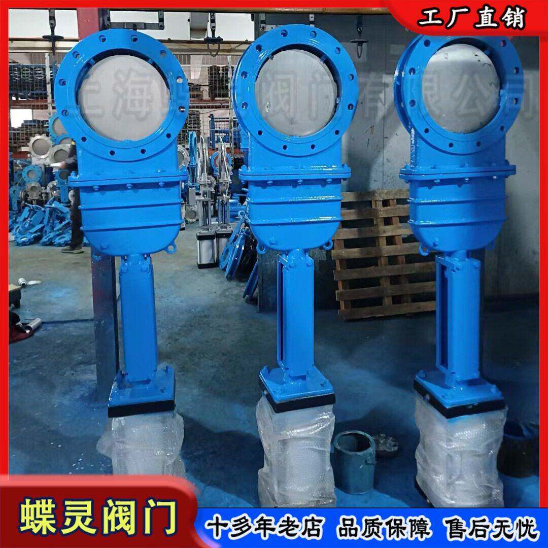 蝶灵 DN50气动硬密封刀闸阀 WCB 铸钢对夹式刀型闸阀PZ673H-10C