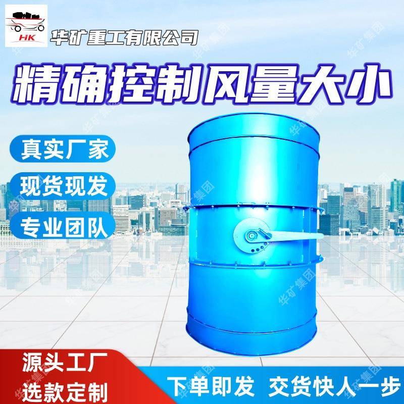 操作简便风量调节器适用范围广泛风量调节器运行稳定风量调节器