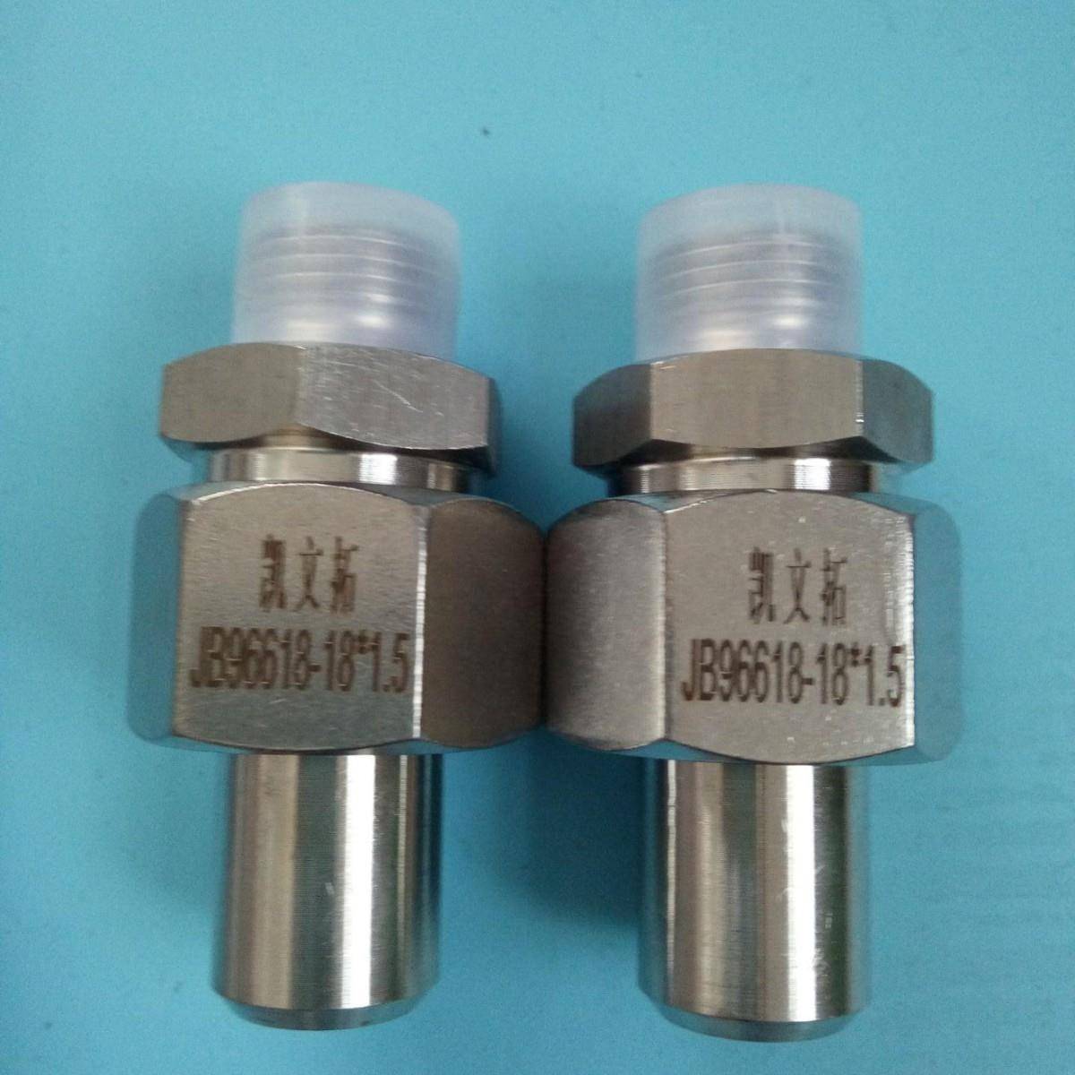 价格合理 制作 液压油管 液压过渡接头 卡套式接头 不锈钢管接头