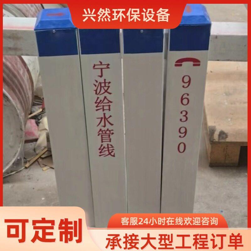 玻璃钢标志桩 警示桩定制下有电安全警戒线