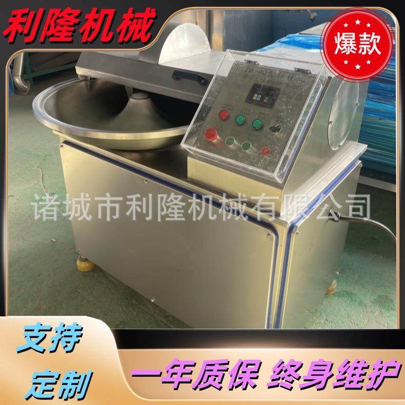全自动变频斩拌机 葱姜蒜末斩碎机器 花生米蔬菜高速低速斩拌设备,清洗/食品/商业设备,肉制品加工设备,淘宝优惠券,粉丝福利购,淘宝优惠卷