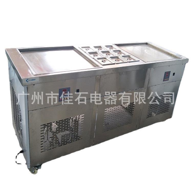 厂家供应 双锅 酸奶炒冰机 商用 炒冰淇淋卷机 110V 泰国炒冰机