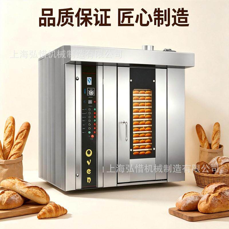 64盘法棍烤炉面包房烘培烤箱香酥饼月饼麦片烤炉商用64盘烤箱厂家