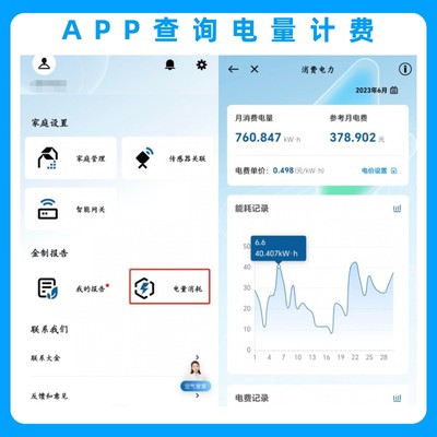 适用大金智能网关DTA117D611中央空调APP远程控制器金制二代IPBOX