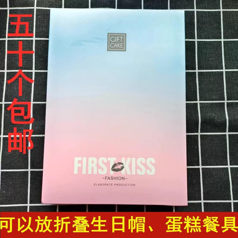 生日蛋糕盒餐具大号刀叉包装盒子纸质一次性装刀叉盘蜡烛盒子包邮