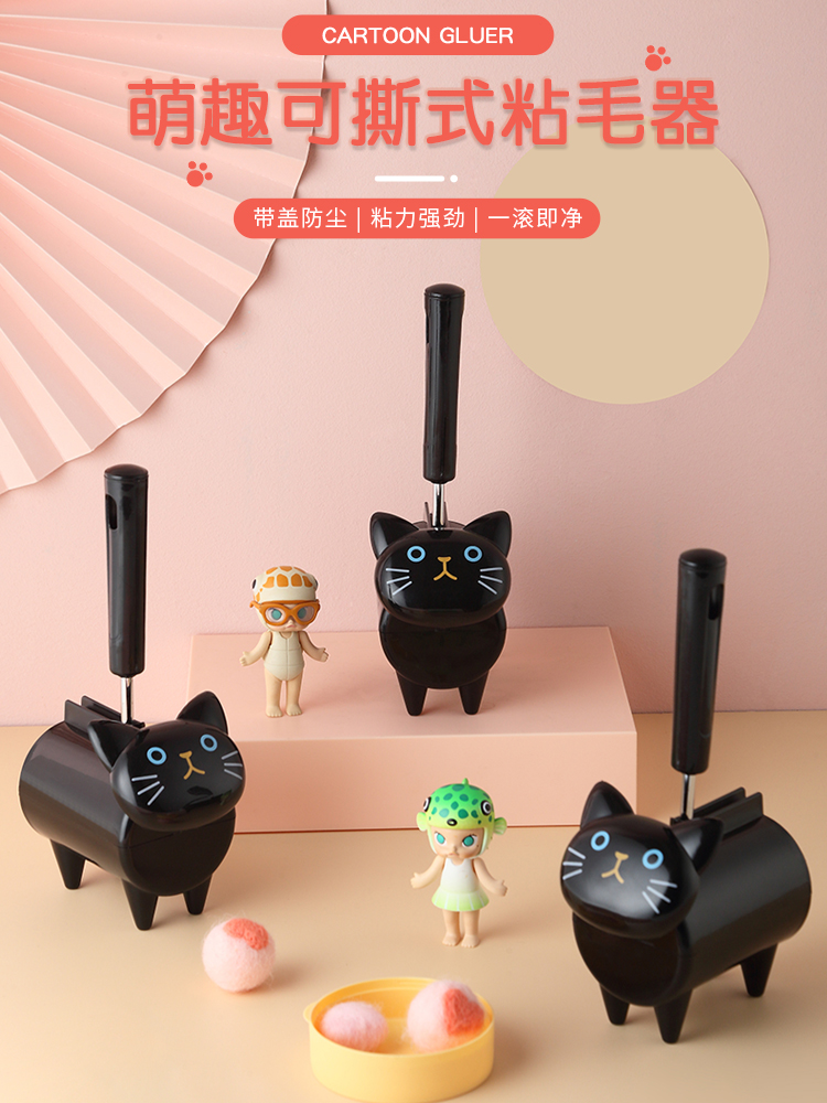 粘毛器可撕式沾毛器粘尘滚轮筒纸衣服吸毡毛器去发黏地毯清洁