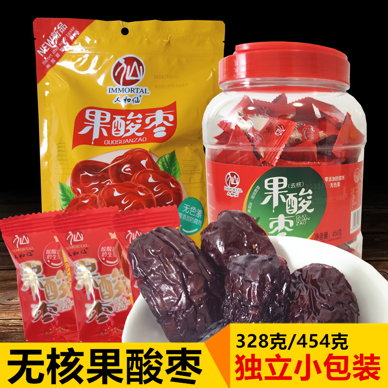 果酸枣黑枣陕西西安特产小吃零食送礼无核紫晶红枣酸甜人和仙