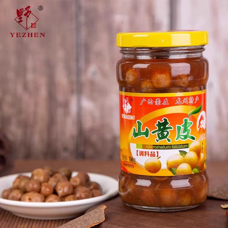 野珍牌山黄皮300克 野珍牌黄皮果鸡皮果广西崇左龙州特产调味料