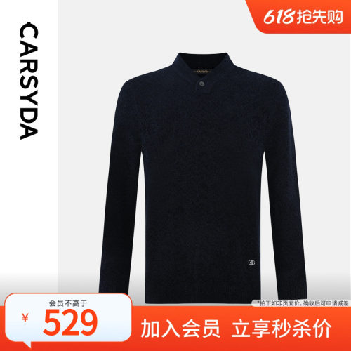 【甄选国王绒】CARSYDA珈仕达男装秋冬新品设计感武士领羊毛衫