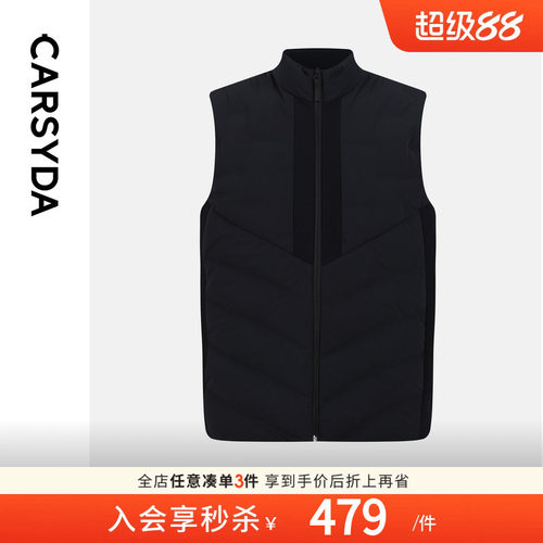 【品质鹅绒】珈仕达男秋冬新品M24亲户外锦氨时尚立领羽绒马甲