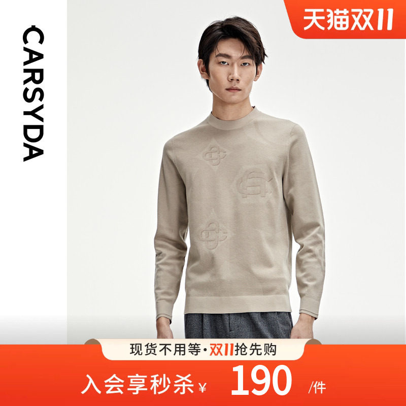 【品牌IP系列】CARSYDA珈仕达轻奢男装毛衣秋冬新品半高领羊毛衫