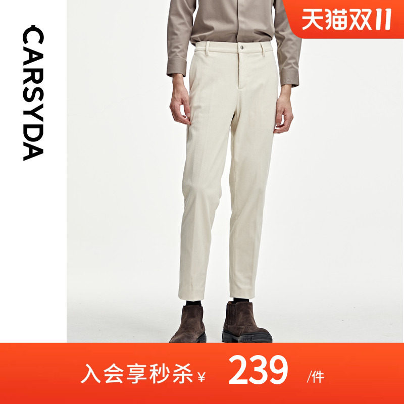 【品质灯芯绒】CARSYDA珈仕达轻奢男装时尚百搭弹力九分休闲裤