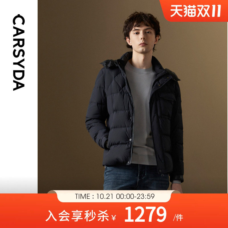【360臻轻羽绒】CARSYDA珈仕达冬季新品轻暖连帽鹅绒羽绒服