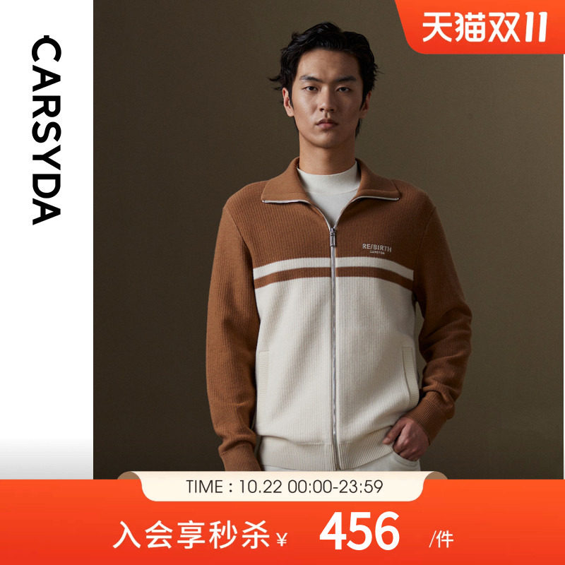 CARSYDA珈仕达男装秋季新品时尚美拉德撞色拉链翻领羊毛针织外套