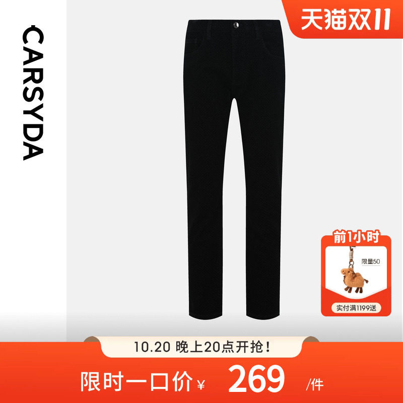 CARSYDA珈仕达秋季新品时尚休闲高级哑光绒面男士直筒牛仔裤