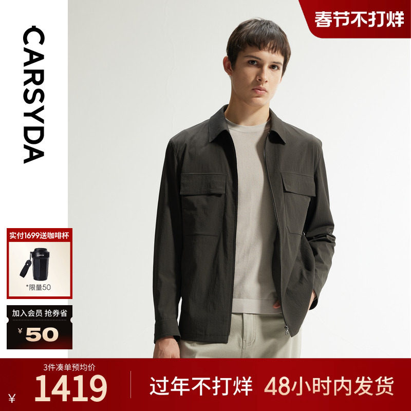 珈仕达2025年春季新品城市户外男士高品质肌理微皱衬衫式夹克外套