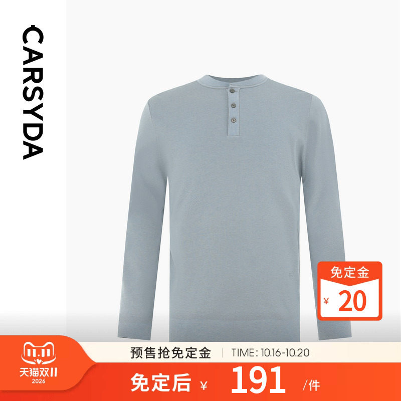CARSYDA珈仕达秋季新品男士高级灰蓝新中式三粒扣圆领针织羊毛衫