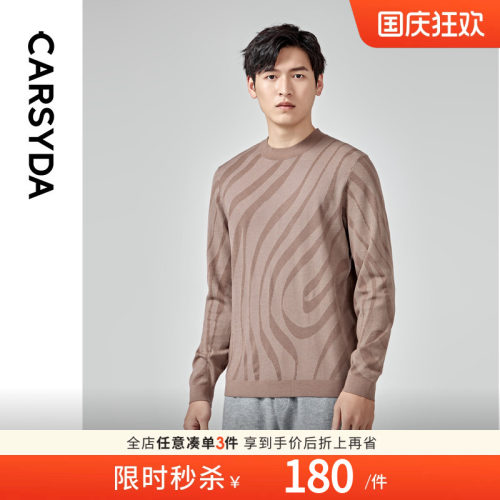 主题毛衣CARSYDA针织衫
