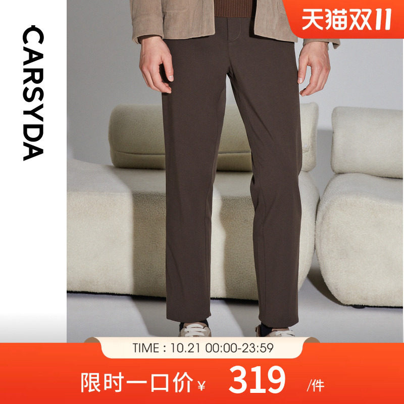 【含兔毛】珈仕达CARSYDA秋季新品男士时尚复古美拉德品质休闲裤