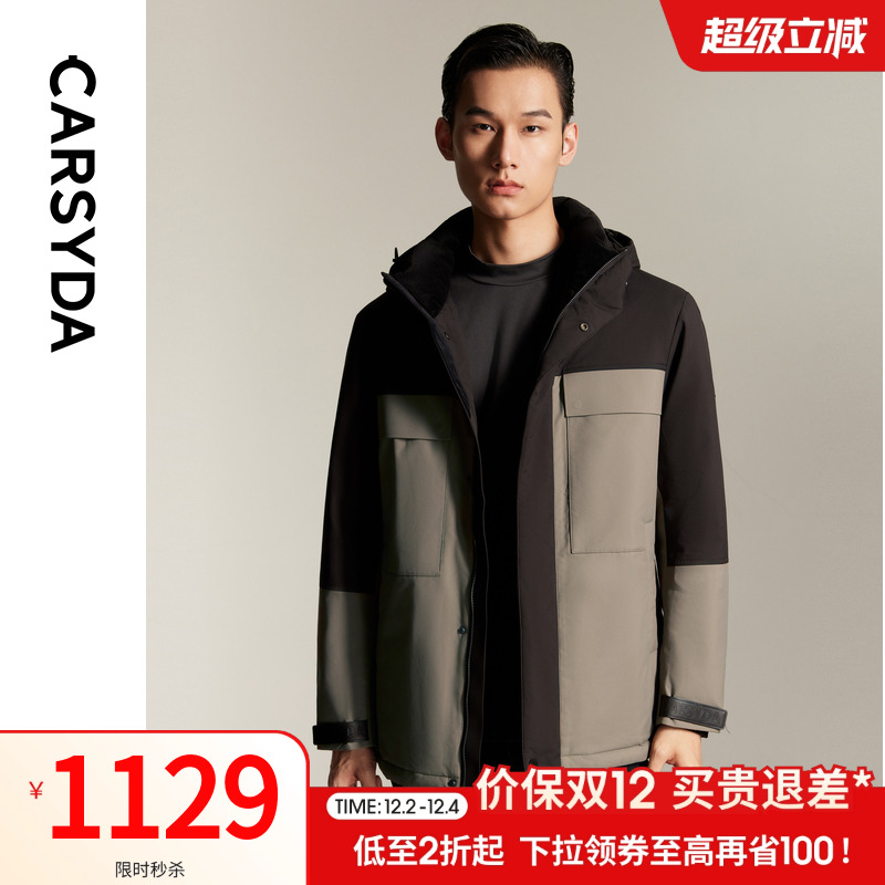 CARSYDA珈仕达男装外套冬季新品M24时尚户外保暖防寒羽绒服
