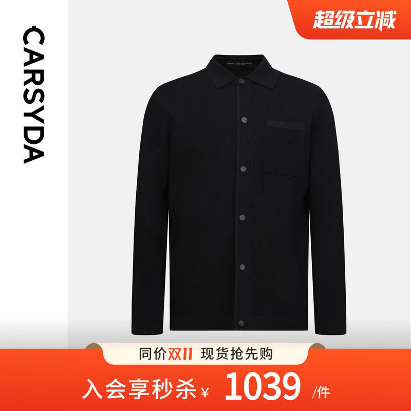CARSYDA珈仕达2026年春季新品男士简约时尚翻领肌理条纹针织外套