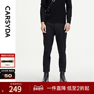 【保暖亲肤微绒】珈仕达男装秋新品锦氨易打理四面弹品质休闲裤