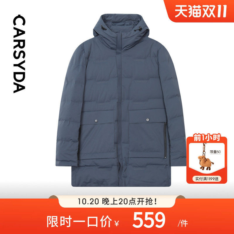CARSYDA轻奢设计师男装外套冬新品可拆卸领中长款羽绒服
