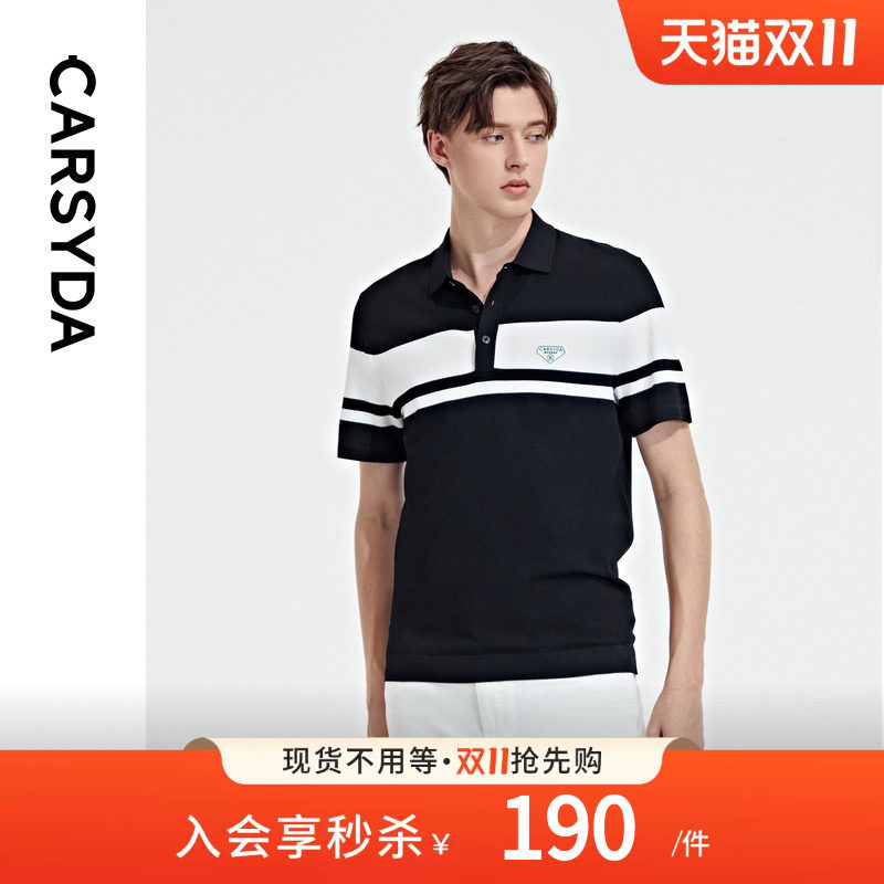 【凉感薄荷冰纱】CARSYDA轻奢男装时尚轻运动短袖针织Polo衫