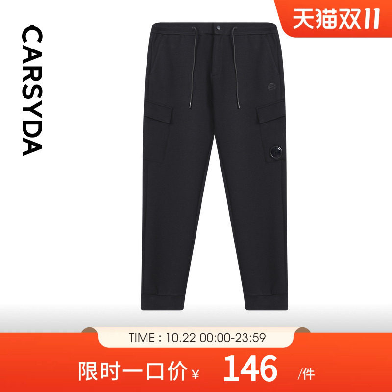 【羊毛空气层】CARSYDA轻奢设计师男装套装卫裤 锥形针织休闲裤