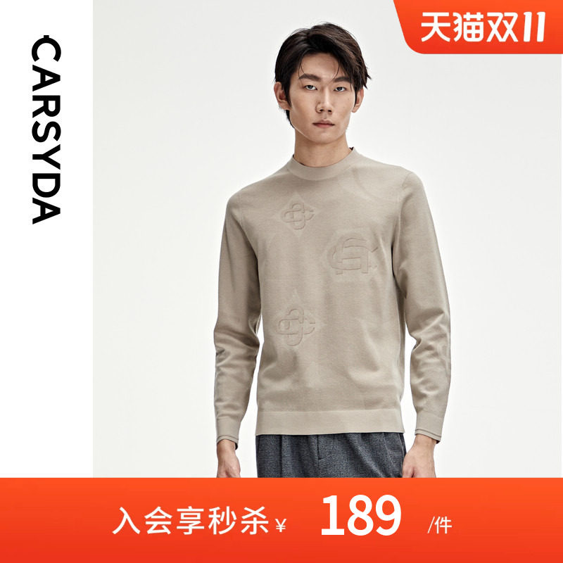 【品牌IP系列】CARSYDA珈仕达轻奢男装毛衣秋冬新品半高领羊毛衫