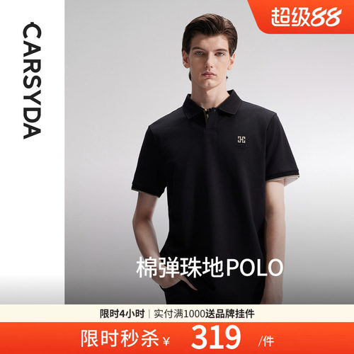 粗针TV领短袖polo时尚休闲夏季