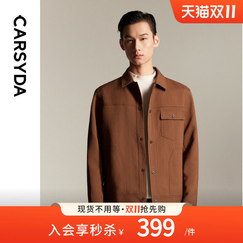 CARSYDA珈仕达男装棉服外套秋冬新品时尚复古美拉德风工装夹克
