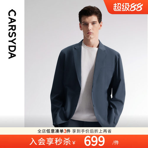 珈仕达机能羊毛轻套西春季新品男士合身版锦氨肌理小细格便西外套