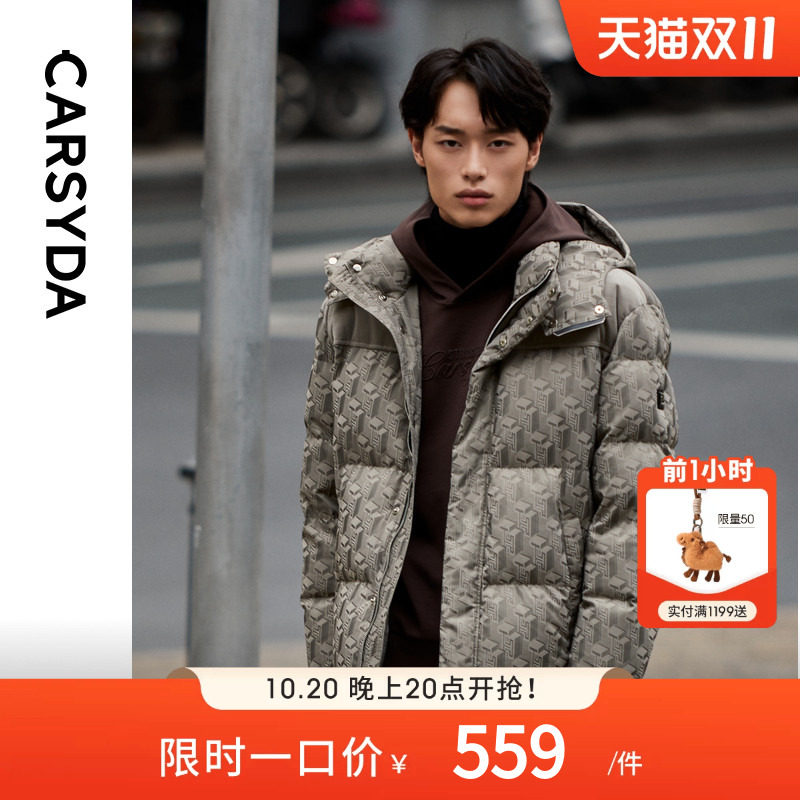 CARSYDA珈仕达品牌男装冬季新品时尚复古丝绒拼接主题面包羽绒服