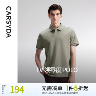 夏季 简约撞色轻薄快干合身版 CARSYDA珈仕达男装 新款 短袖 polo衫