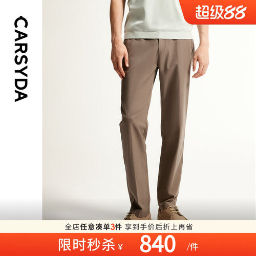 珈仕达亲肤透气棉麻休闲裤