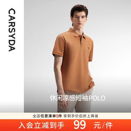 透气蜂窝网眼合身版夏季短袖POLO