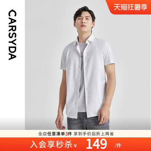 【SOLOTEX新能】CARSYDA