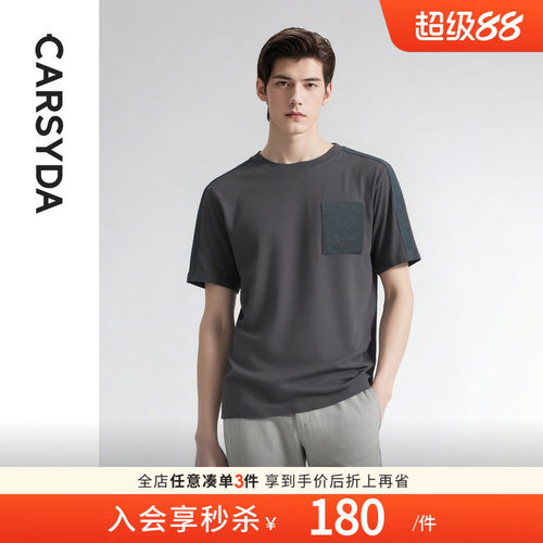 珈仕达男装夏季新品时尚潮流宽松廓形版空调牛仔拼接短袖T恤