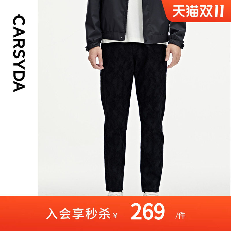 【品质棉绒】CARSYDA珈仕达设计师男装秋季新品时尚九分牛仔裤